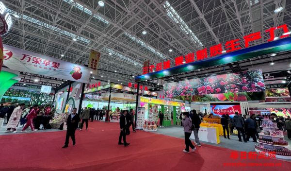 助推山西果品飘香世界，第八届山西（运城）