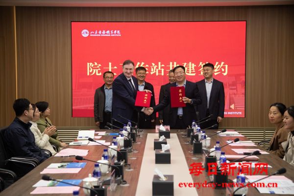 烟台高新区举办院士工作站签约启动仪式