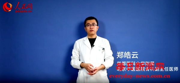 运动汇丨肩周炎自我康复方案 你要学会这3