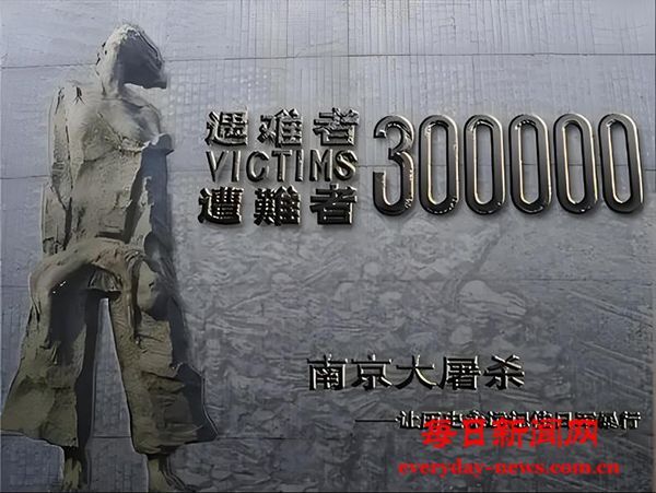 悼 念 英 灵 ——南京大屠杀87周年祭