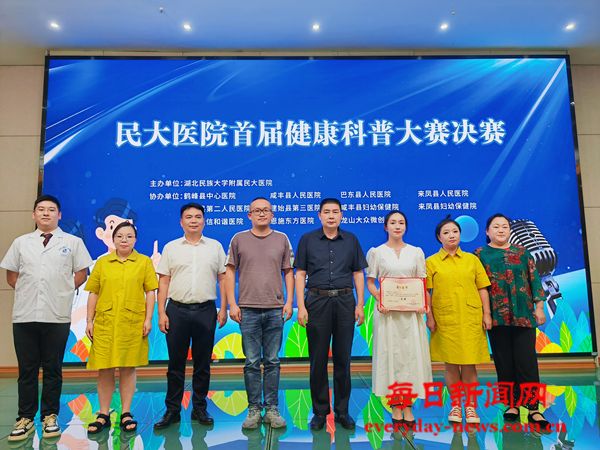 湖北民大医院王旻述同志挂职期履职考核座谈