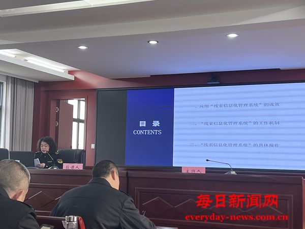 湖北省公安县市场监管局：开展线索信息化管