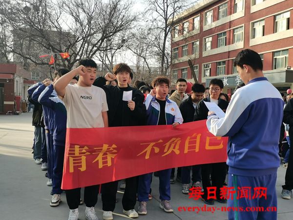 麈战九十天  砺剑定乾坤