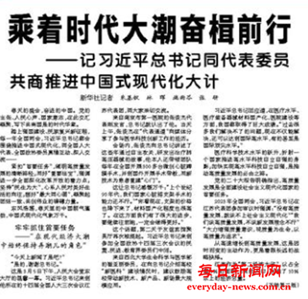 微信图片_20250314145530.png 微信图片_20250314145530.png