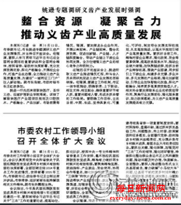 微信图片_20250314150051.png 微信图片_20250314150051.png