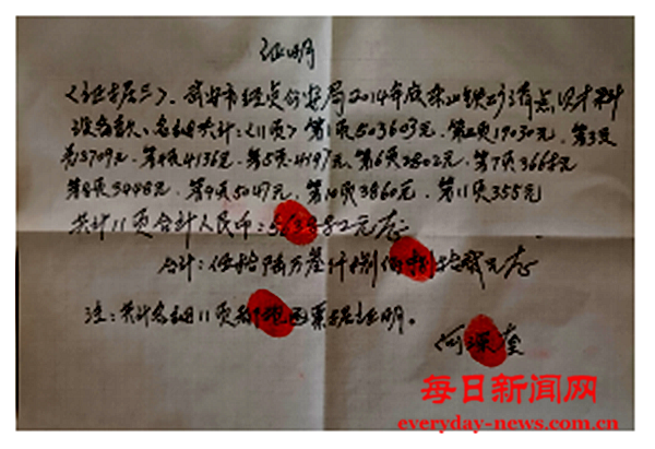 案555555555555.png 案555555555555.png