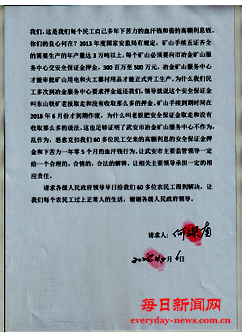 案8888888888888.png 案8888888888888.png