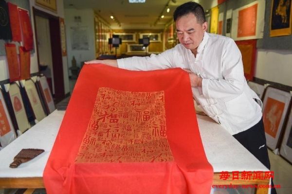 朱晓辉-承古拓今 传承非遗技艺