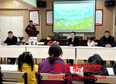 沭城街道新桥社区开展“‘清’风寄相思 ‘