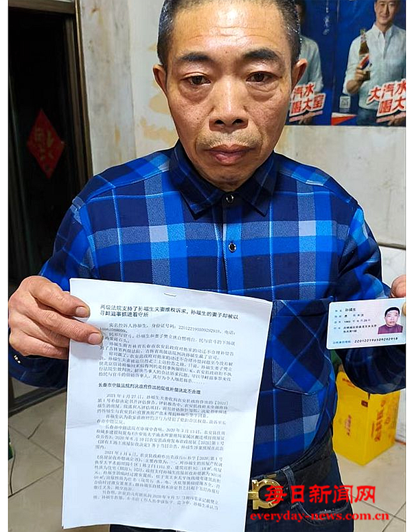 本人实名.png 本人实名.png