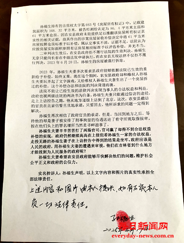 333333333333333337777.png 333333333333333337777.png