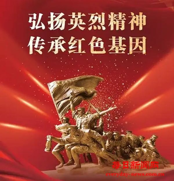 缅怀革命先烈 传承红色基因|盈科临沂党支