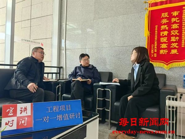 烟台高新区开展工程项目增值研讨宣讲活动