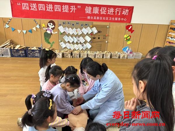 守护“童”心 急救知识宣讲走进幼儿园