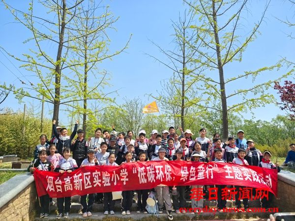 【全环境立德树人】乐享自然 聚力前行——