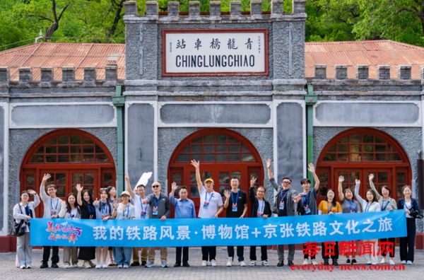 在初夏花红里，两岸青年“铁”心同行