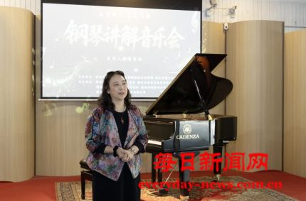 琴音润心・美育花开：烟台高新区钢琴讲解音