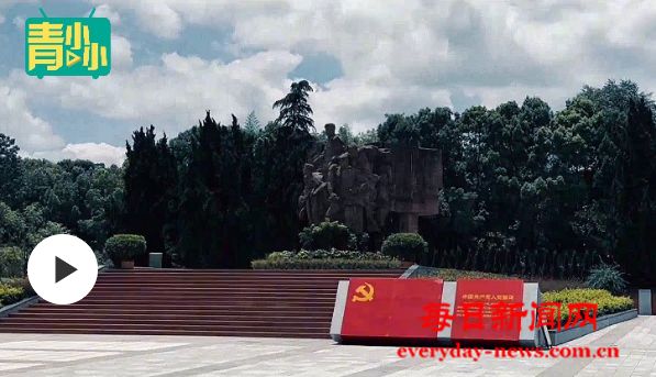 贵州民族大学学子沿“小萝卜头”足迹 开启