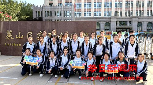 “以知促行 以行践学”见习周——山东商务