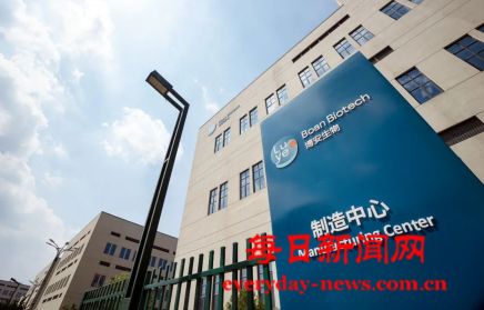 产学研“接力”——烟台高新区博安生物抗癌