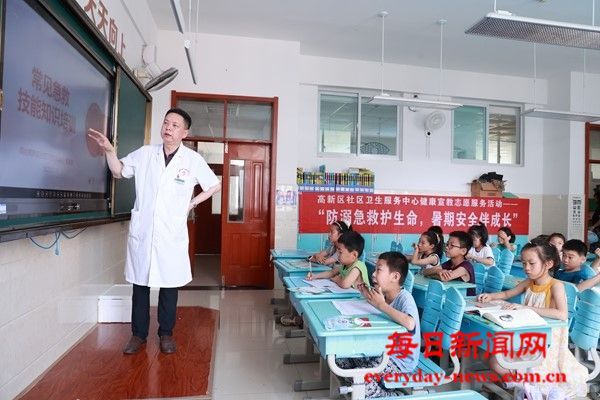 【全环境立德树人】党建引领护成长 健康宣