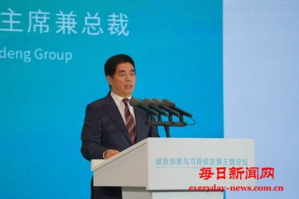 波司登创始人高德康：每一件绿色产品的选择