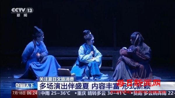 清凉+1欢乐+1 这个夏天超多爽爽的玩法