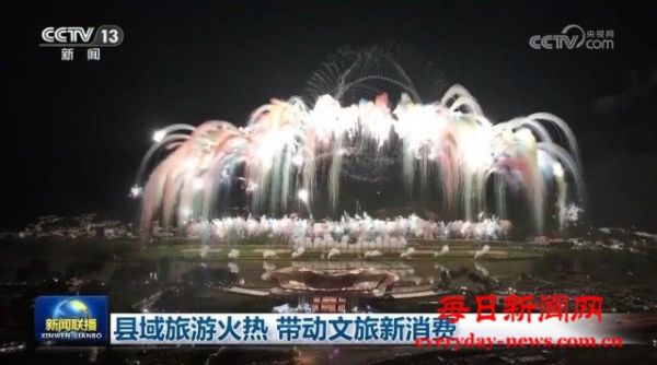 县域旅游火热 带动文旅新消费