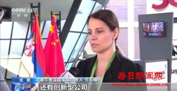 链博会外国参展商：跟中国做生意太好了！