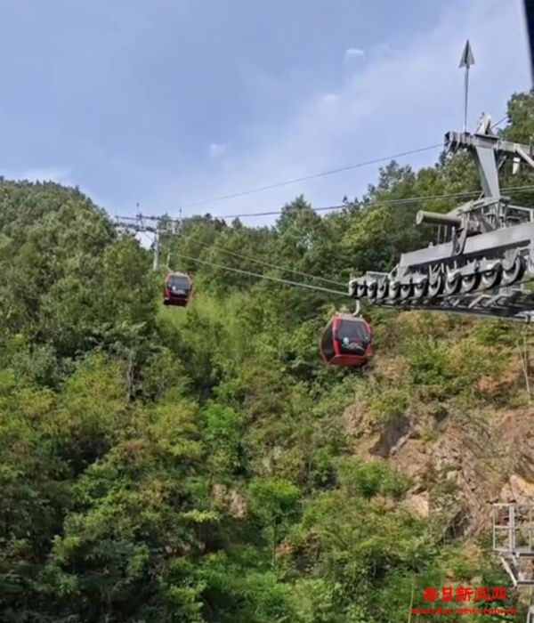 洛阳老君山缆车停电致游客被困半山腰，景区
