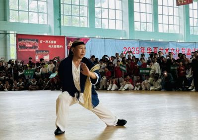 烟台高新区：2025华夏武术（非遗）文化