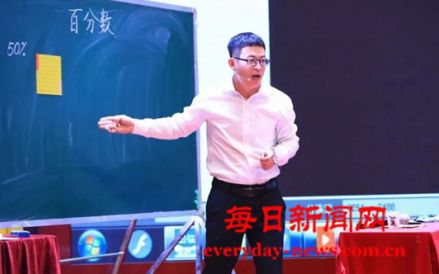 慕振亮入选烟台市2025年“齐鲁最美教师