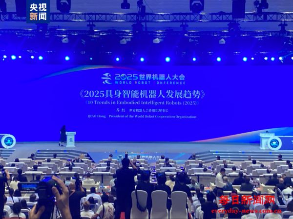 2025具身智能机器人十大发展趋势发布
