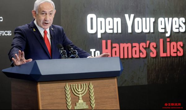 内塔尼亚胡召开记者会 公布以军最新行动计