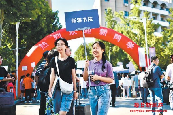 北京各所高校迎来新生报到季