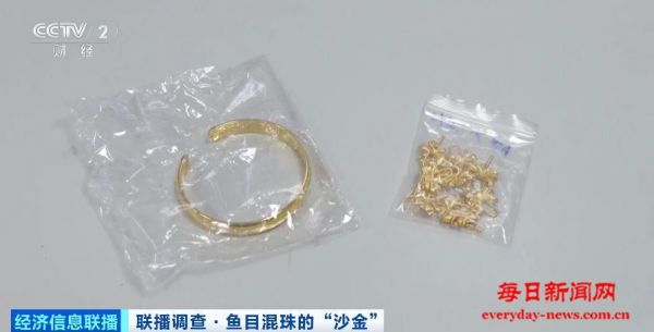 重金属超标！这种“大金镯子”千万别买