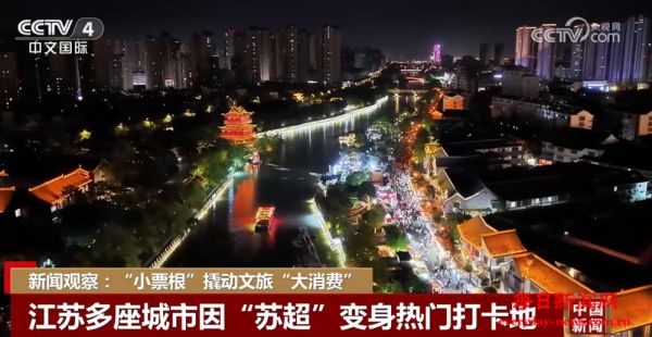 “小票根”撬动文旅“大消费” 优秀文化产