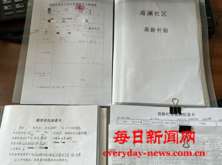 我3333333333.png 我3333333333.png