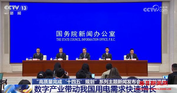 新能源汽车数量领先 “先进制造业+数字产