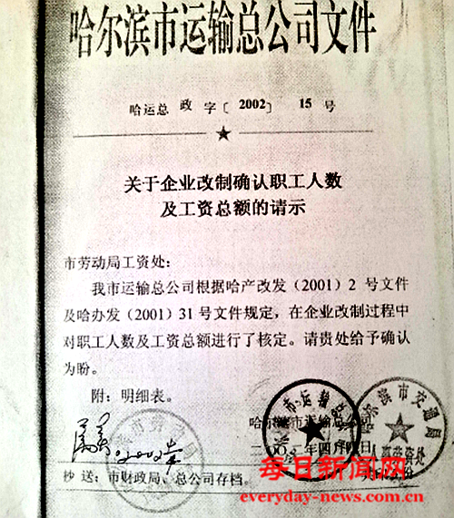 问问22222222222222.png 问问22222222222222.png