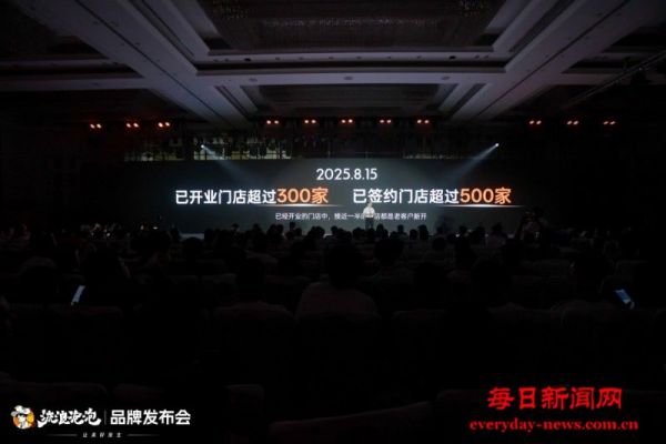 长期主义引领行业发展：流浪泡泡重塑餐饮企