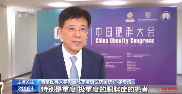 重度肥胖者如何安全减肥？减重专家来支招