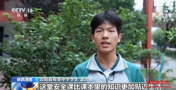 各地中小学陆续迎来新学期 “开学第一课”