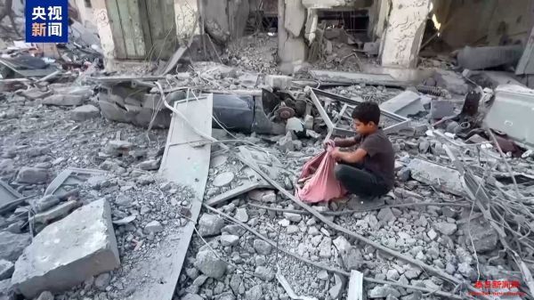 联合国近东救济工程处：加沙66万名儿童已