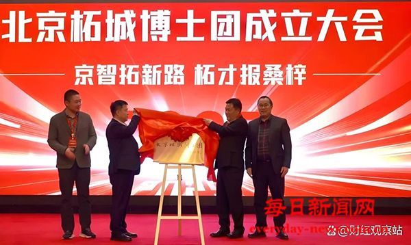 仁言任语： 情真意切话友情 多赢合作谋发