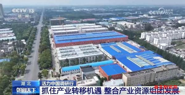 一年卖出超6亿件服装 这个城市服装电商产