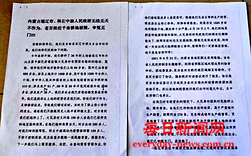 案1111111111111.png 案1111111111111.png