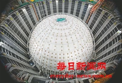 地下700米捕捉“幽灵粒子” 中国开启中