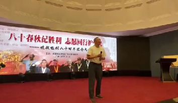 陈永新，广州演讲实录