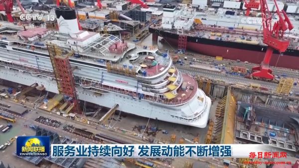 服务业持续向好 发展动能不断增强